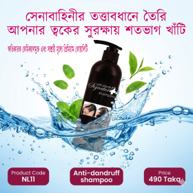 Signature Anti-Dandruff Shampoo (NL11)