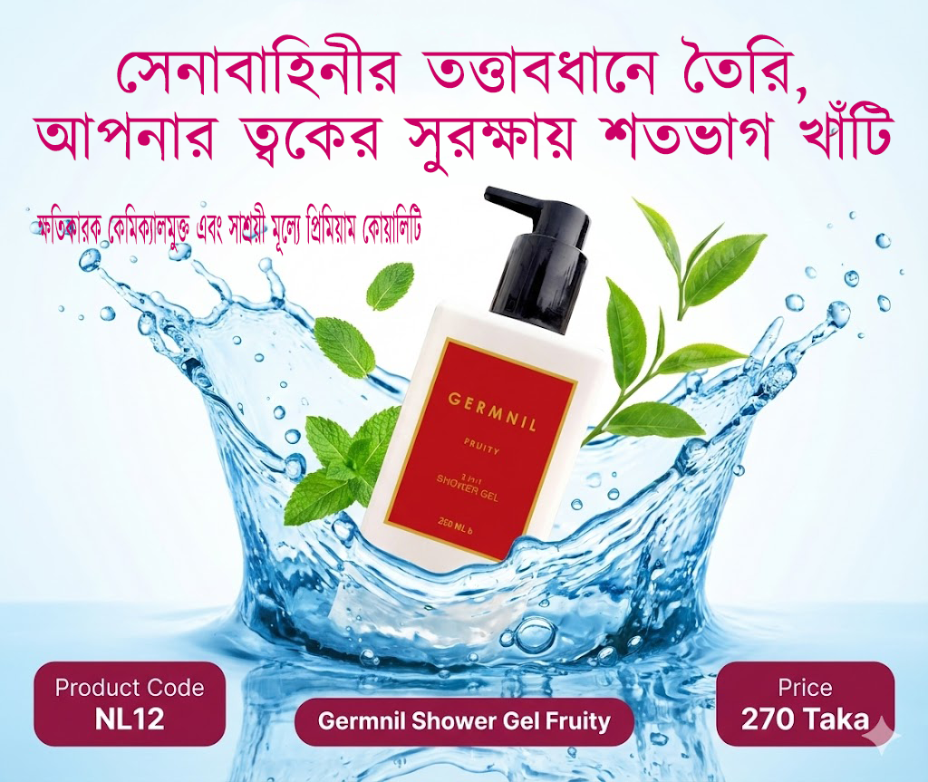 GERMNIL Fruity 3 in 1 Shower Gel (Face, Hair & Body) (NL12) - Image 4
