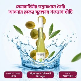 Signature Olive Oil Orange Flavored (NL15)