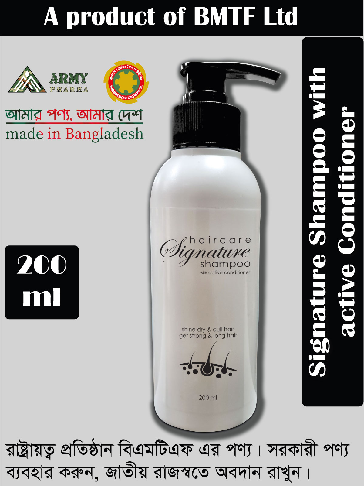 Signature Shampoo with active Conditioner (NL10) - Image 3